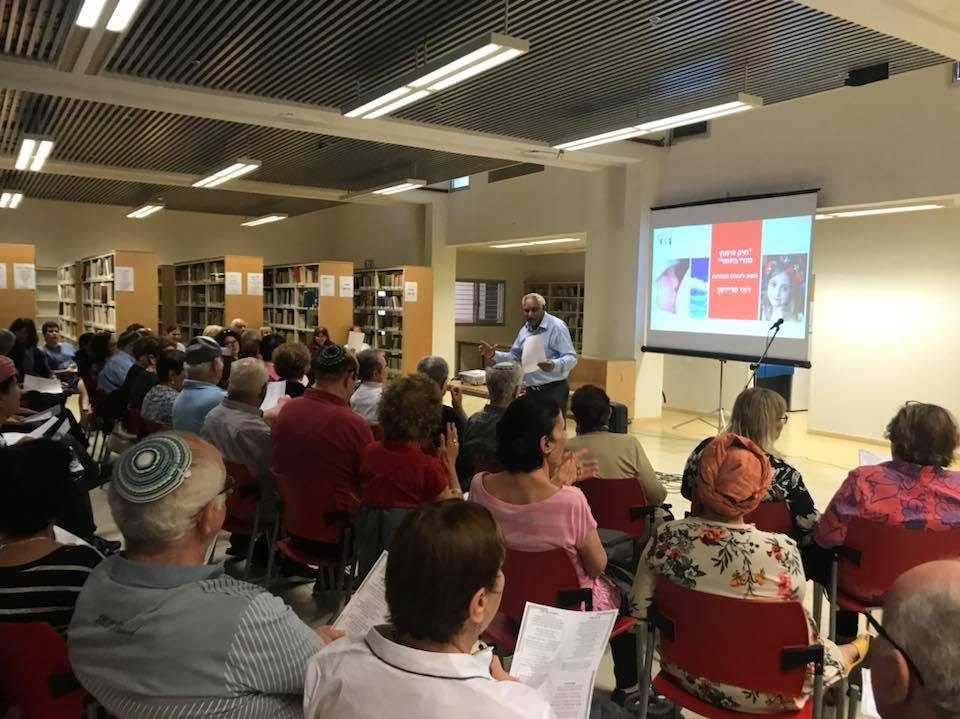 אורט - העשרה לעובדים