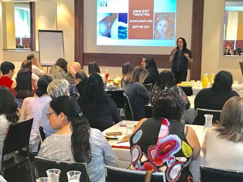 הרצאה מותאמת אישית לחברות