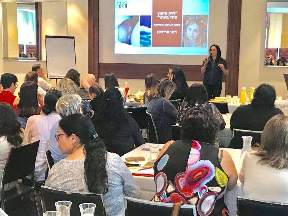 הרצאה מותאמת אישית לחברות