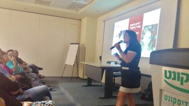 בנק דיסקונט - סודי ביותר