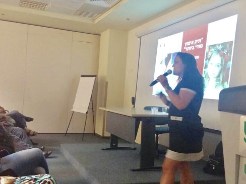 בנק דיסקונט - סודי ביותר