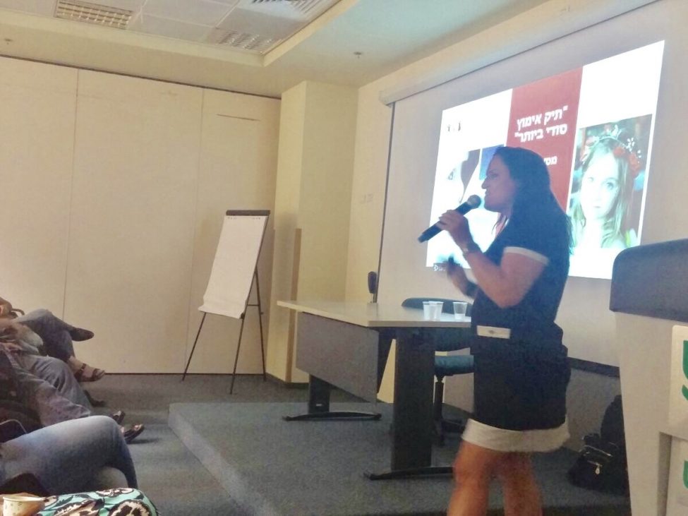 בנק דיסקונט - סודי ביותר