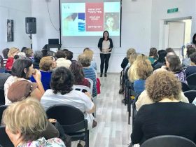 המרכז הרב תחומי מודיעין - הרצאה לעובדים