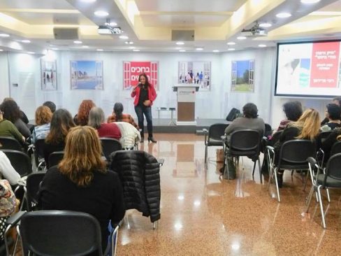 הרצאה מותאמת אישית לחברות