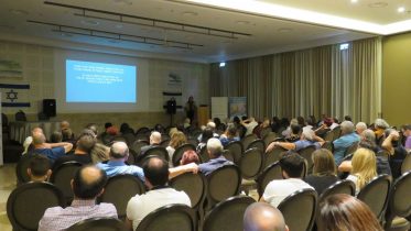 כנס איגוד הרוקחים - רוני פרידמן מרצה