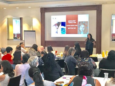 כנס ביטח לאומי מלון ליאונרדו - תיק אימוץ