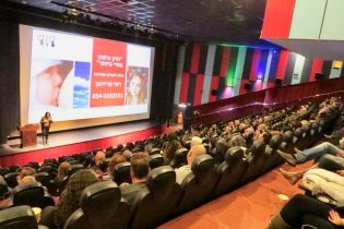 מנהלות רווחה - הרצאה רוני פרידמן