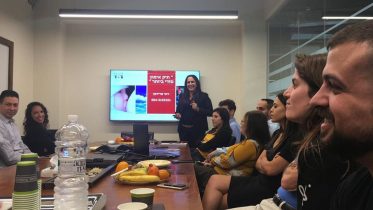 הרצאה מותאמת אישית לחברות