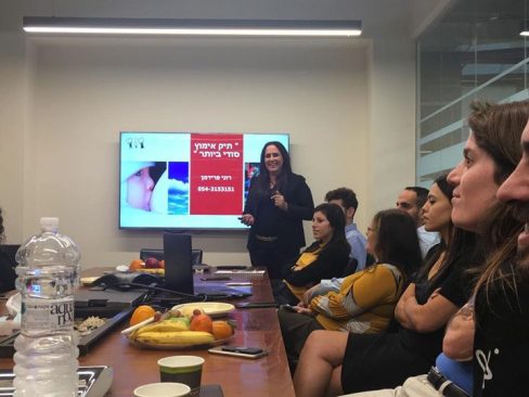 הרצאה מותאמת אישית לחברות