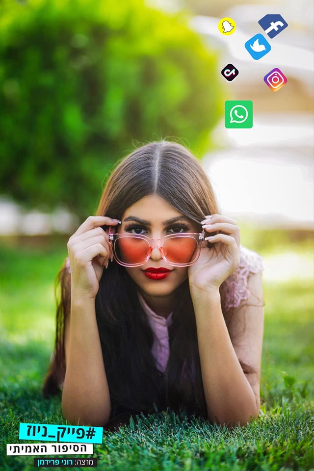 101348064_10213785764838888_9086123994679083008_o